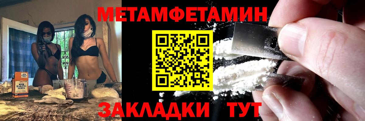 Амфетамин  Вход с VPN  Новодвинск  Амфетамин Premium 