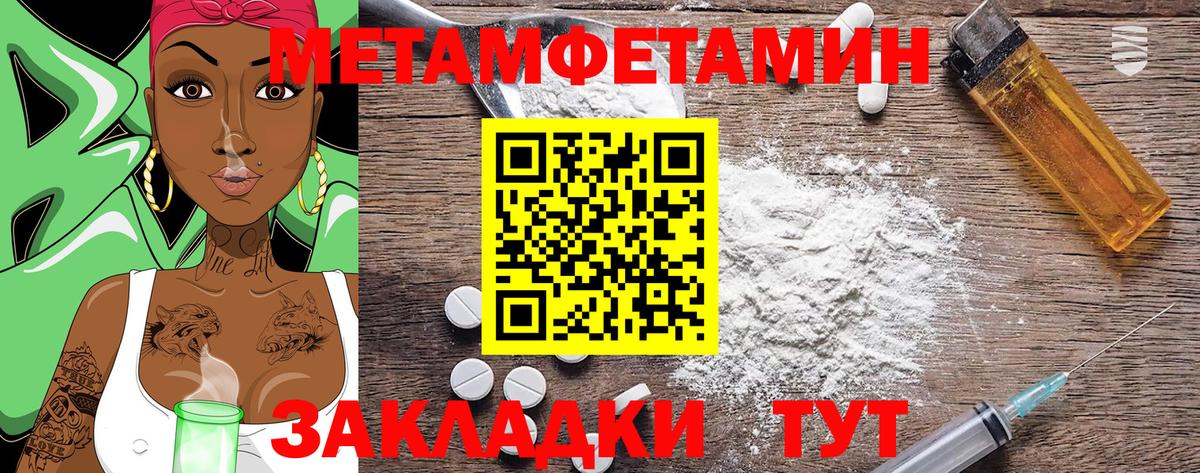 АМФ 98% Новодвинск