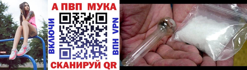 Alpha PVP VHQ  Новодвинск 