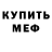 ГЕРОИН белый SeRozha
