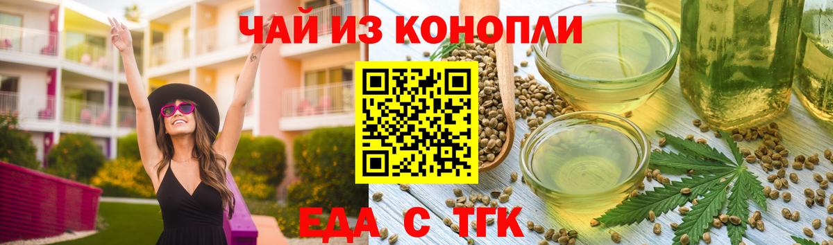 АМФЕТАМИН Новодвинск