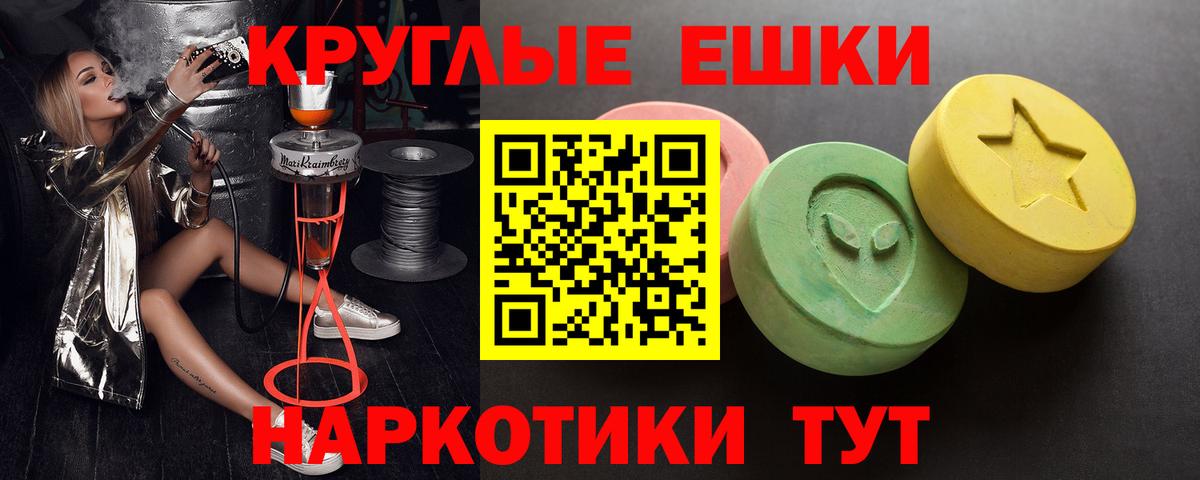 Экстази Cube Новодвинск