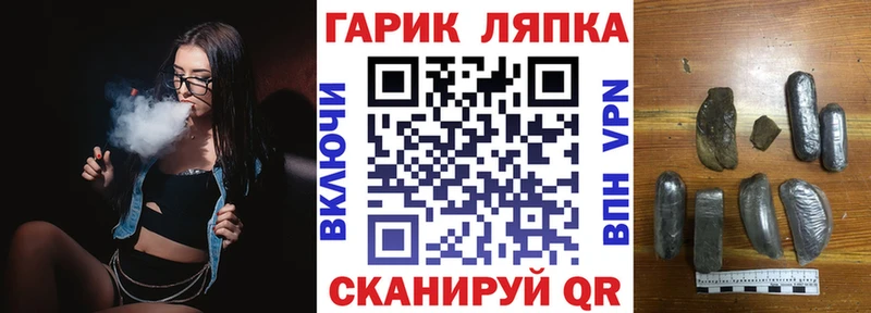 дарнет шоп  darknet официальный сайт  мега ONION  Гашиш Premium  Новодвинск 