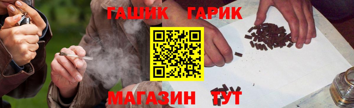 Новодвинск  ГАШ AMNESIA HAZE  Вход с VPN 