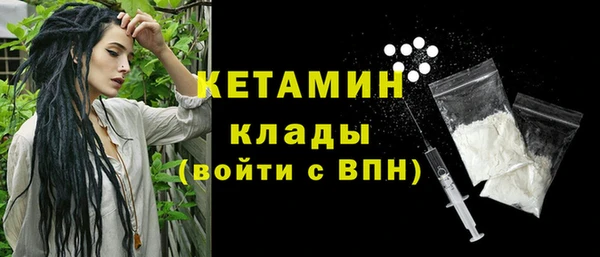 героин Михайловка