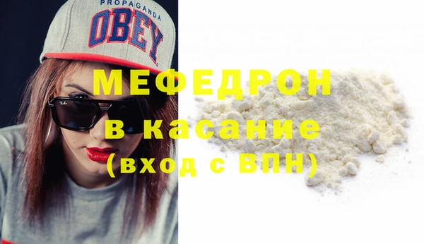 мяу мяу мука Наволоки