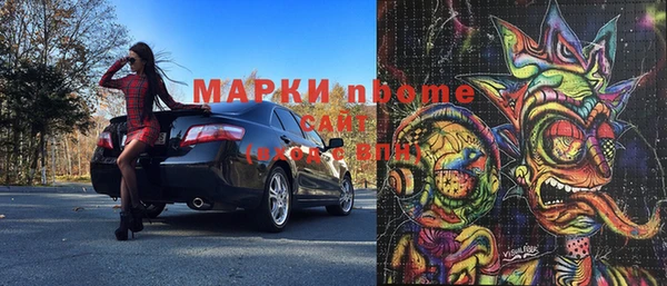 мяу мяу мука Наволоки