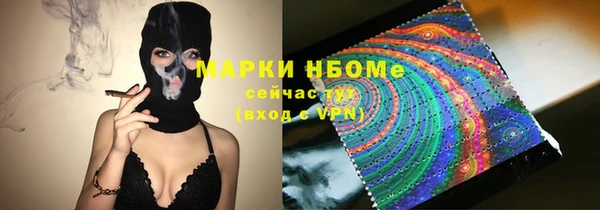 мет Навашино