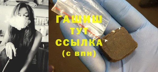 героин Михайловка