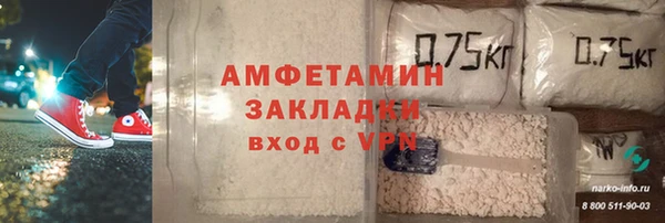 мефедрон мука Ленинск-Кузнецкий