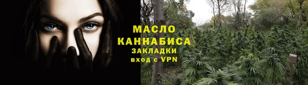 мет Навашино