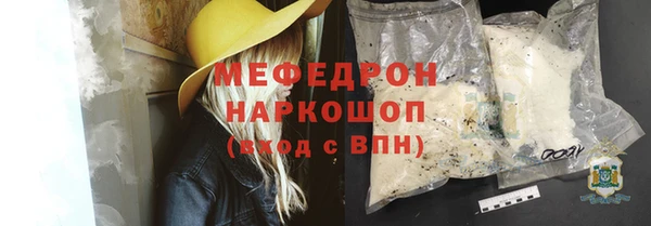 мяу мяу мука Наволоки