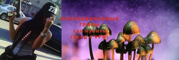 героин Михайловка