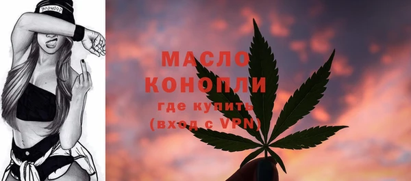 дистиллят марихуана Надым