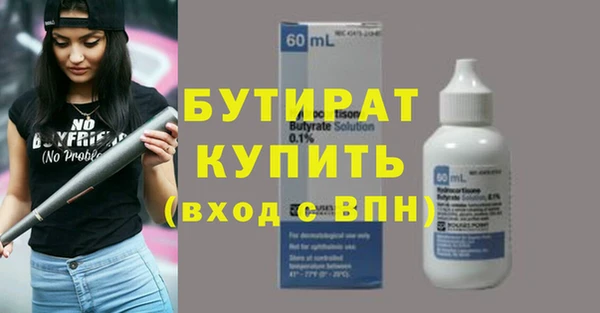 героин Михайловка
