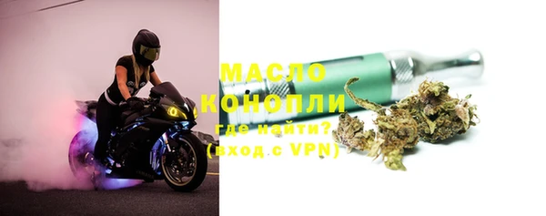 дистиллят марихуана Надым
