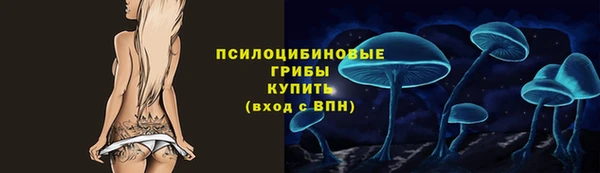 героин Михайловка