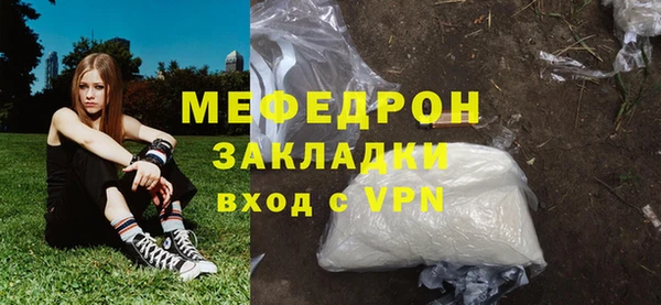 apvp Ленинск