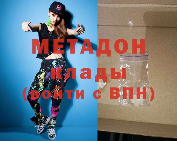 дистиллят марихуана Надым