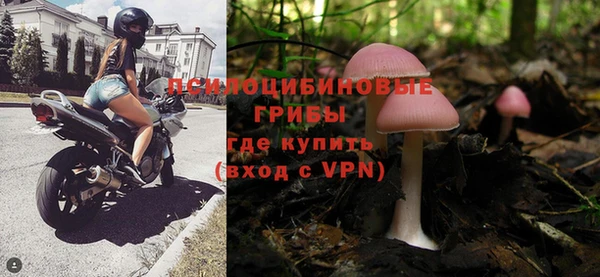 героин Михайловка