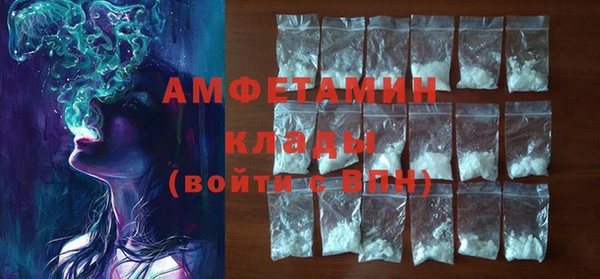 MDMA Premium VHQ Ленск