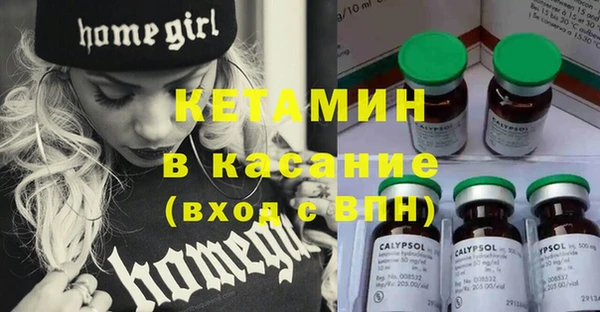 мет Навашино