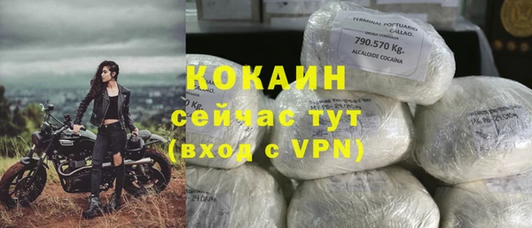 мет Навашино