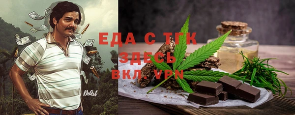 дистиллят марихуана Надым