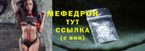 мефедрон мука Ленинск-Кузнецкий