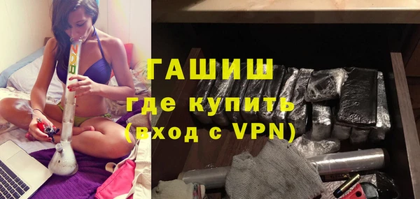 мет Навашино