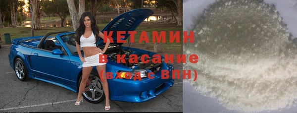 дистиллят марихуана Надым