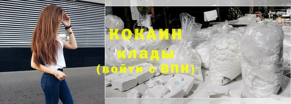 MDMA Premium VHQ Ленск