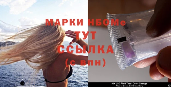 дистиллят марихуана Надым
