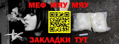 кристаллы Балаково