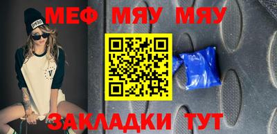 кристаллы Балаково