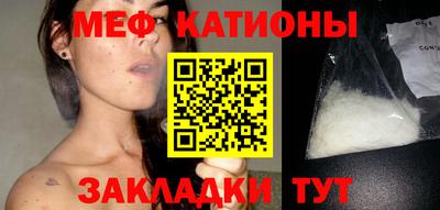 кристаллы Балаково