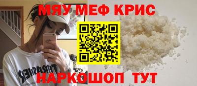 кристаллы Балаково