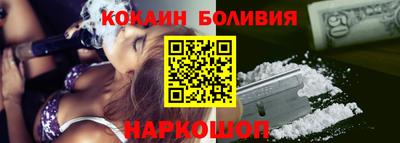 меф Балахна