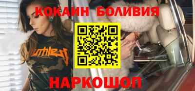 кристаллы Балаково