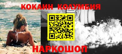 меф Балахна