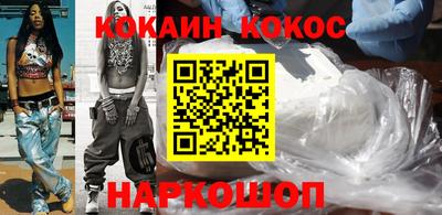 кристаллы Балаково
