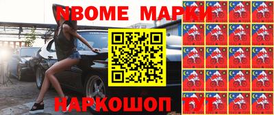 кристаллы Балаково