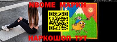 альфа пвп Балашиха