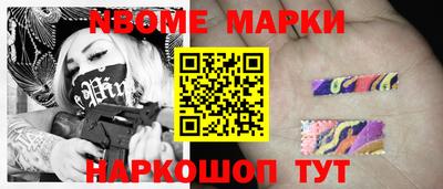 меф Балахна