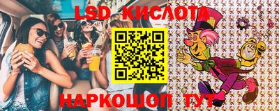 кристаллы Абакан