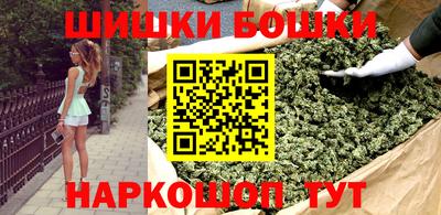 кристаллы Балаково
