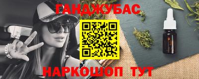 кристаллы Балаково
