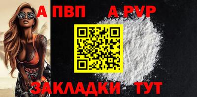 скорость mdpv Азнакаево