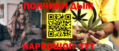кристаллы Балаково