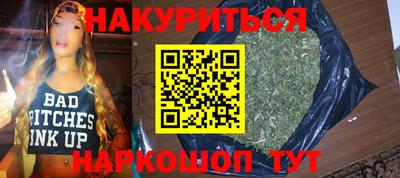 кристаллы Балаково